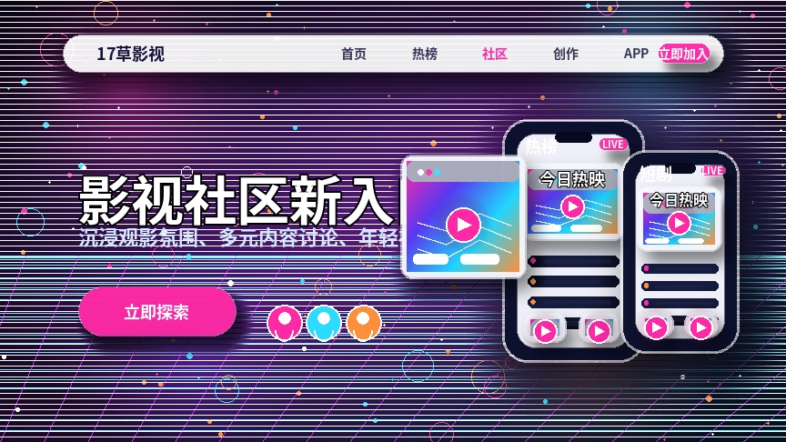 17c服务中心官方支持